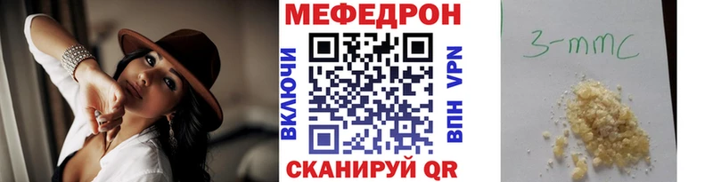 Названия наркотиков Котельниково Каннабис Мефедрон Кокаин Гашиш