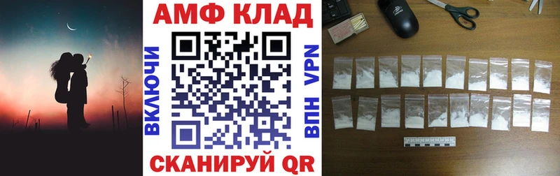 Amphetamine VHQ  Котельниково 