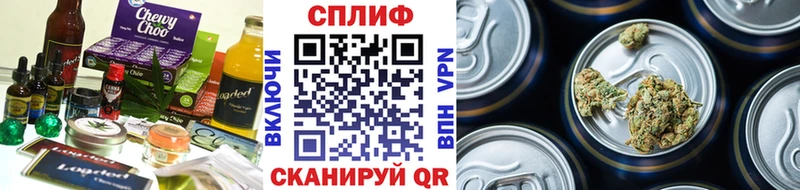 где можно купить   Котельниково  Cannafood марихуана 