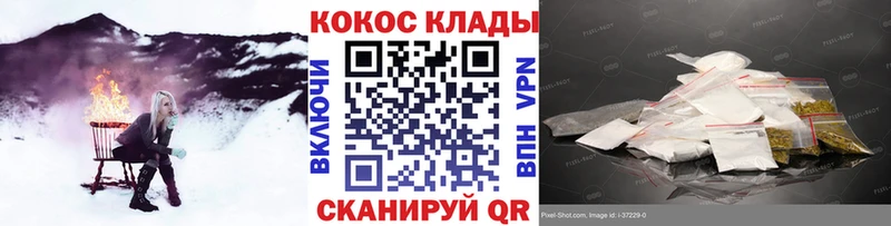 COCAIN Боливия  купить закладку  МЕГА онион  Котельниково 