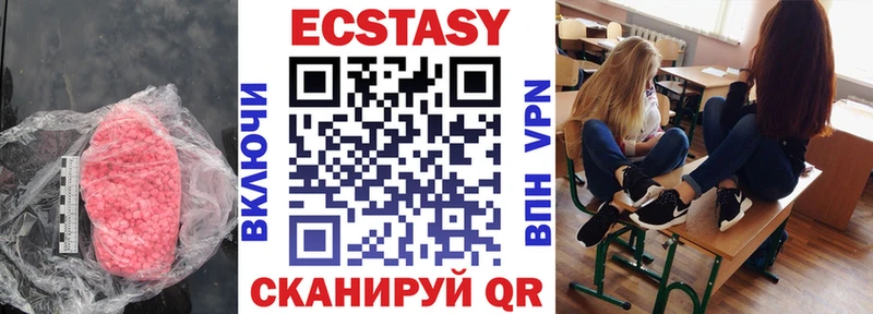 ОМГ ОМГ ССЫЛКА  Котельниково  ЭКСТАЗИ XTC  наркота 