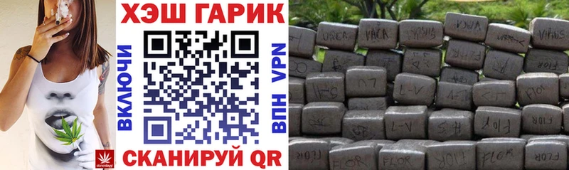 ГАШИШ Premium  ОМГ ОМГ   Котельниково 