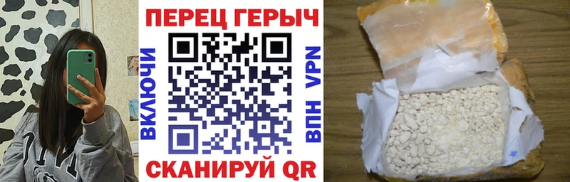 Героин хмурый  хочу   Котельниково 