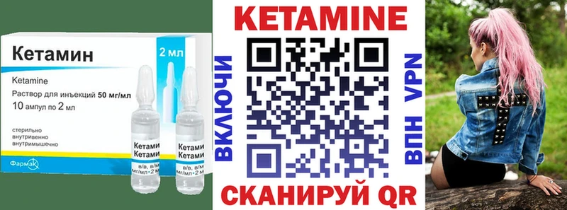 что такое наркотик  Котельниково  Кетамин ketamine 