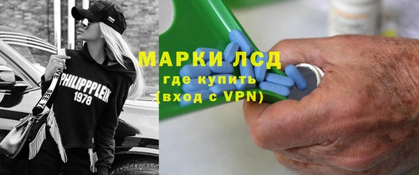 2c-b Балахна