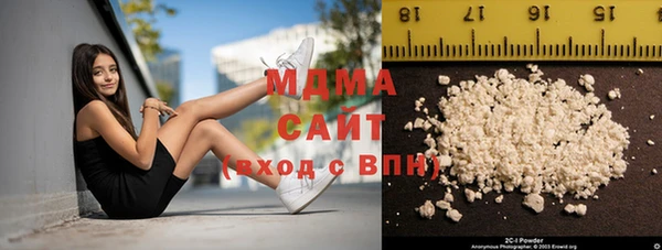 MDMA Баксан