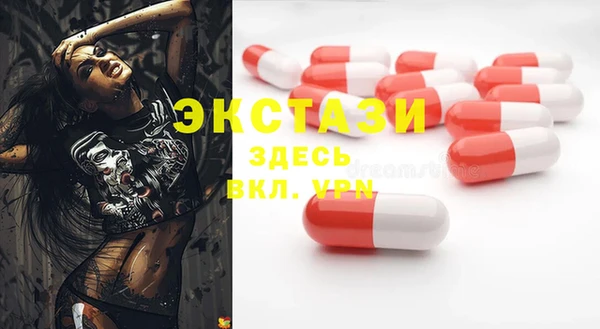 мефедрон мука Балабаново