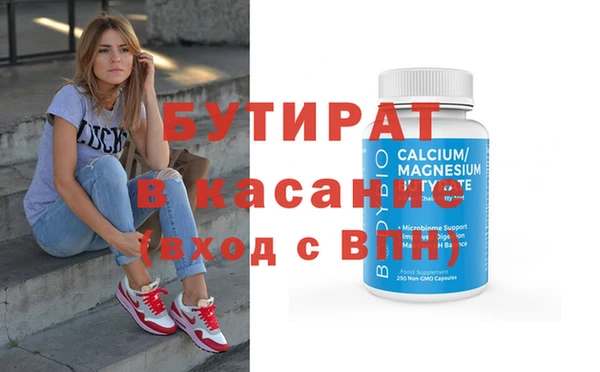 2c-b Балахна