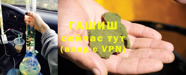 мефедрон мука Балабаново