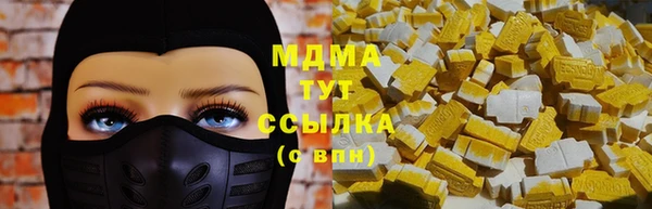 мефедрон мука Балабаново