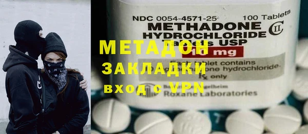 MDMA Баксан