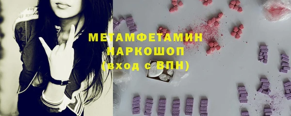 MDMA Баксан