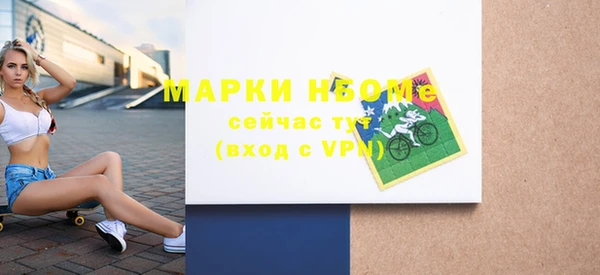 мефедрон мука Балабаново