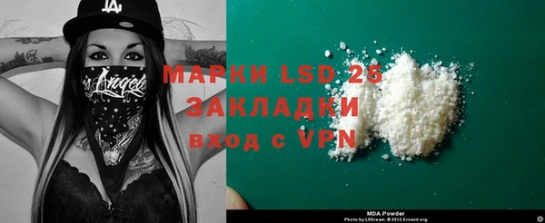 мефедрон мука Балабаново