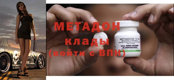MDMA Баксан