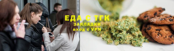 мефедрон мука Балабаново