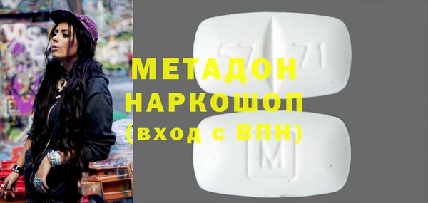 MDMA Баксан