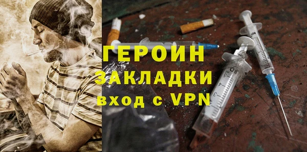 2c-b Балахна