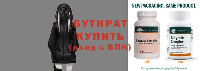 2c-b Балахна
