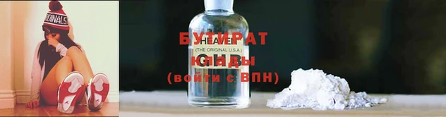 мефедрон мука Балабаново