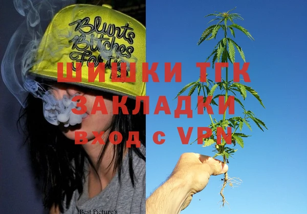 2c-b Балахна