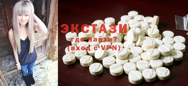 MDMA Баксан
