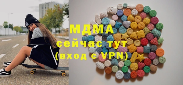 2c-b Балахна
