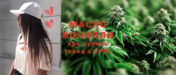 2c-b Балахна