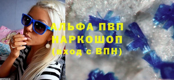 2c-b Балахна