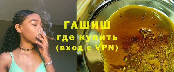 мефедрон мука Балабаново