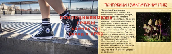 мефедрон мука Балабаново