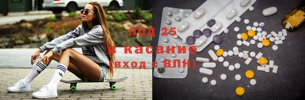 2c-b Балахна