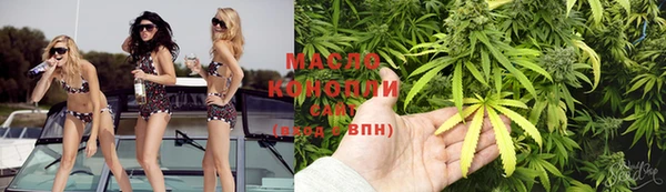мефедрон мука Балабаново
