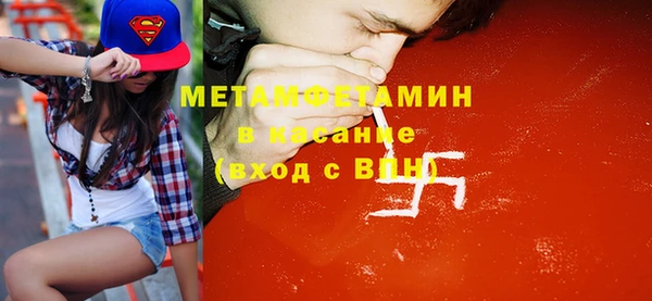2c-b Балахна