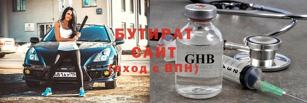 мескалин Елабуга
