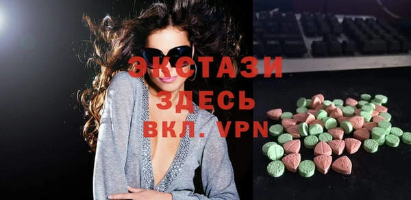 мефедрон мука Балабаново