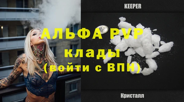 мефедрон мука Балабаново