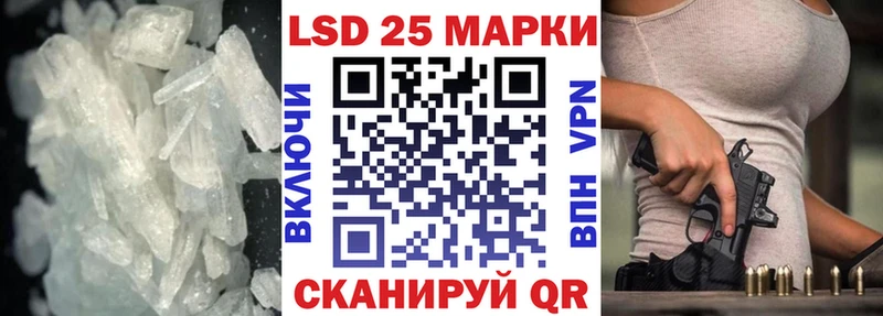LSD-25 экстази кислота  как найти   Котельниково 
