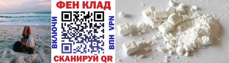 Первитин пудра  Котельниково 