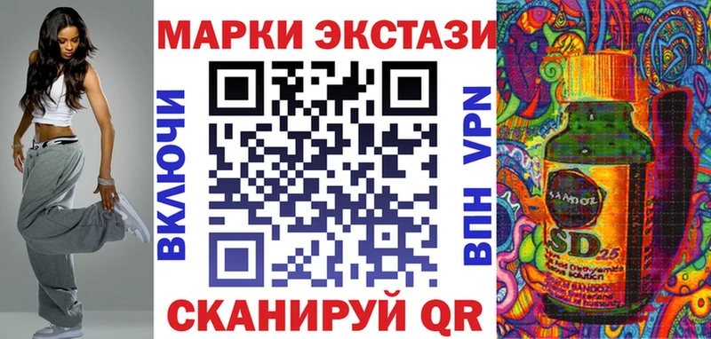 Марки N-bome 1,5мг Котельниково