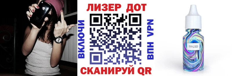 Марки 25I-NBOMe 1,8мг Котельниково