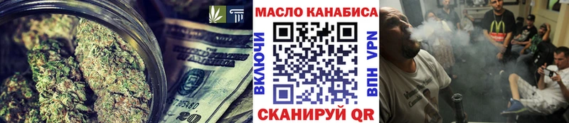 Дистиллят ТГК вейп с тгк Котельниково