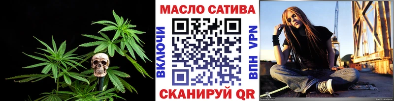 ТГК THC oil  хочу наркоту  OMG как зайти  Котельниково 