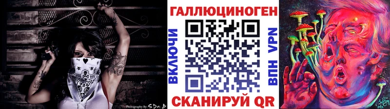Галлюциногенные грибы MAGIC MUSHROOMS  Котельниково 
