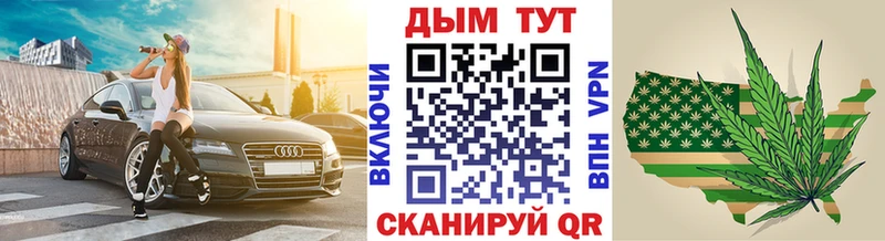 купить наркотик Котельниково MEGA сайт Бошки Шишки Amnesia